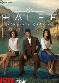 Преемник: зов предков