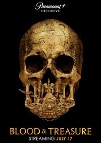 Кровь и сокровища