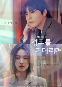 Завтра обязательно