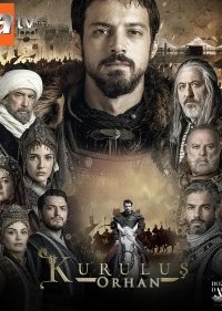 Основание Орхан