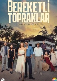 Плодородные земли