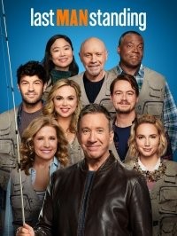 Последний настоящий мужчина