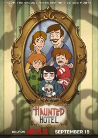 Отель с привидениями